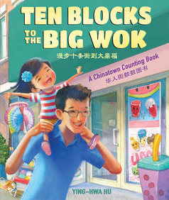 Cover of Ten Blocks to the Big Wok showing a young girl on her uncle's shoulders as they walk through Chinatown